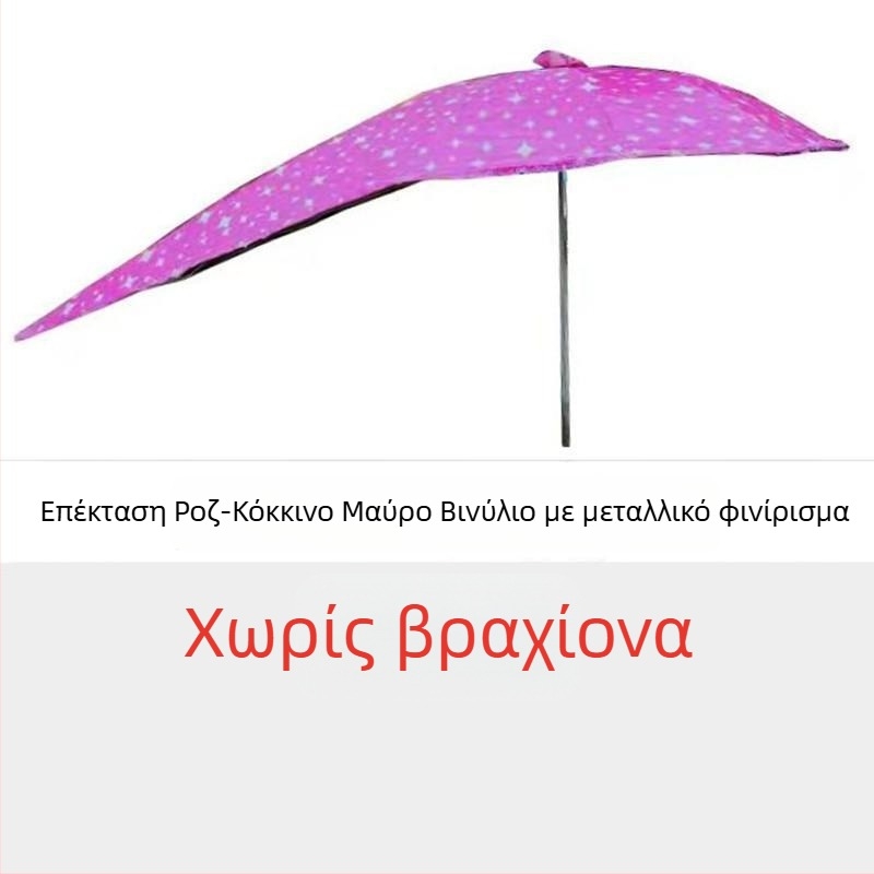 Αποσπώμενο UV προστατευτικό κάλυμμα για ηλεκτρικά οχήματα – σκιά ήλιου και βροχής (UPF > 50)