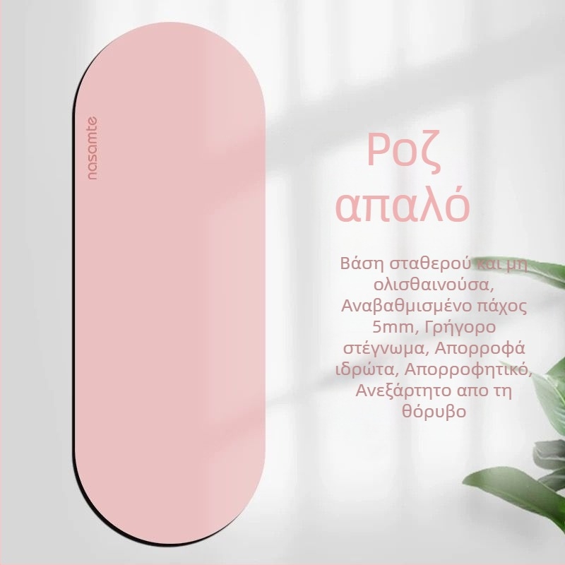 Στρώμα γιόγκα, Oxford ύφασμα, πάχος 8 χιλιοστά