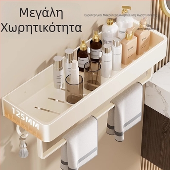 Ράφι αποθήκευσης μπάνιου – κράμα αλουμινίου, επίστρωση ψεκασμού, τετράγωνο σχήμα, χωρητικότητα 30 kg, σχεδίαση μονής ή διπλής στρώσης