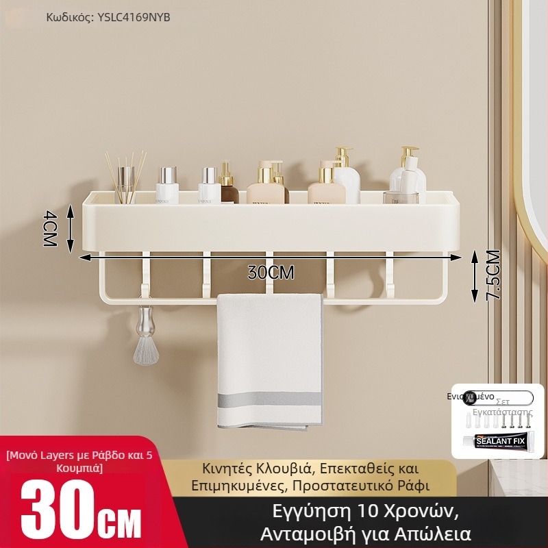 Ράφι αποθήκευσης μπάνιου – κράμα αλουμινίου, επίστρωση ψεκασμού, τετράγωνο σχήμα, χωρητικότητα 30 kg, σχεδίαση μονής ή διπλής στρώσης