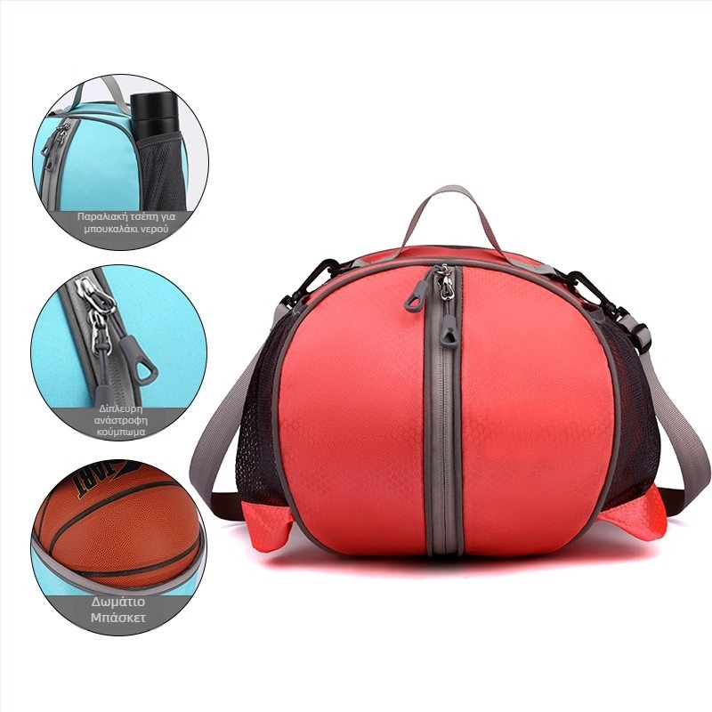 Μπάσκετ τσάντα με μονή ή διπλή ιμάντα ώμου, προπονητική αθλητική τσάντα, ύφασμα Oxford, εκτυπωμένο λογότυπο, μάρκα Weika, κατάλληλη για μπάσκετ, ποδόσφαιρο και βόλεϊ