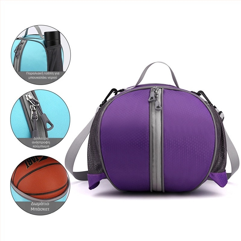 Μπάσκετ τσάντα με μονή ή διπλή ιμάντα ώμου, προπονητική αθλητική τσάντα, ύφασμα Oxford, εκτυπωμένο λογότυπο, μάρκα Weika, κατάλληλη για μπάσκετ, ποδόσφαιρο και βόλεϊ