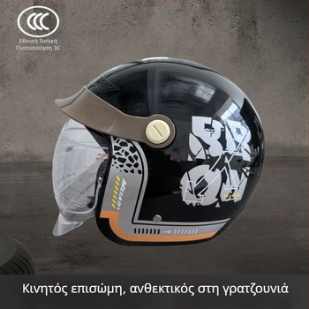 Κράνος 3/4 για ηλεκτρικά οχήματα – ABS, Mei'an MA009, Unisex