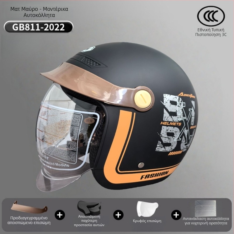 Κράνος 3/4 για ηλεκτρικά οχήματα – ABS, Mei'an MA009, Unisex