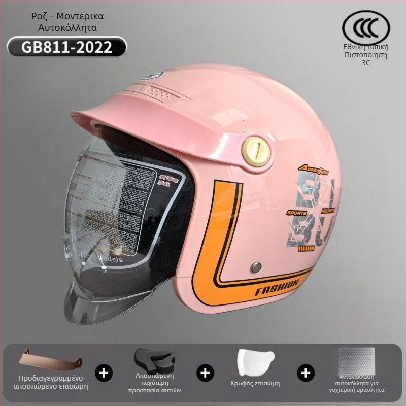 Κράνος 3/4 για ηλεκτρικά οχήματα – ABS, Mei'an MA009, Unisex