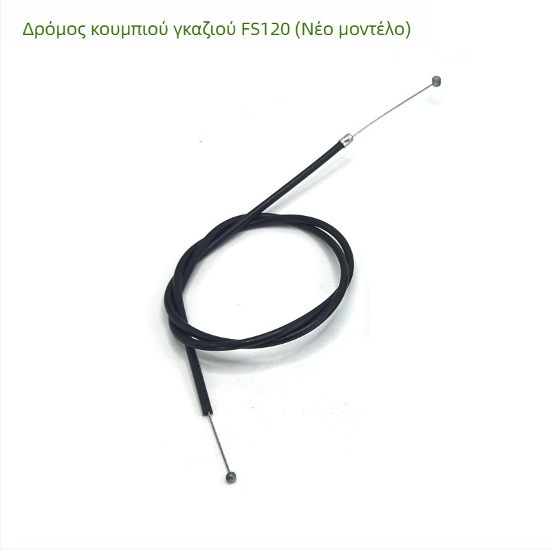 Narita διακόπτης γκαζιού και καλώδιο γκαζιού για χορτοκοπτικά FS120/230235/250, συμβατό με νέα και παλιά μοντέλα