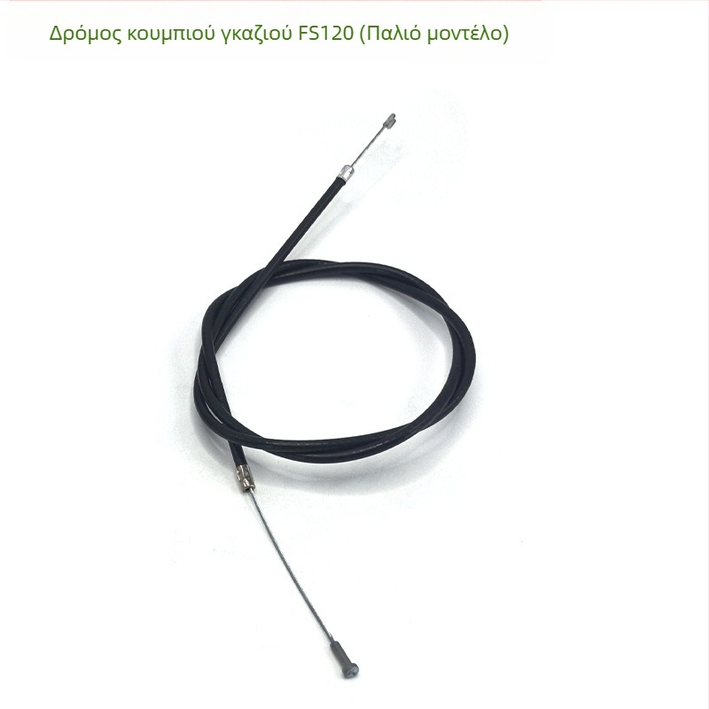 Narita διακόπτης γκαζιού και καλώδιο γκαζιού για χορτοκοπτικά FS120/230235/250, συμβατό με νέα και παλιά μοντέλα