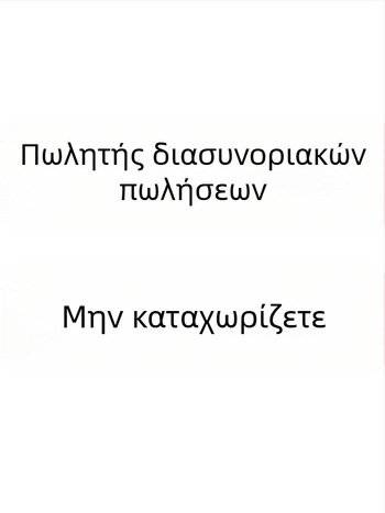 Γυναικείο αθλητικό μπουφάν με κουκούλα για χειμώνα – παχύ ύφασμα από βαμβάκι-μίγμα, σταθερός γιακά, μακριά μανίκια, DJ028