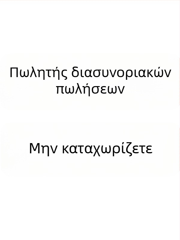 Γυναικείο αθλητικό μπουφάν με κουκούλα για χειμώνα – παχύ ύφασμα από βαμβάκι-μίγμα, σταθερός γιακά, μακριά μανίκια, DJ028