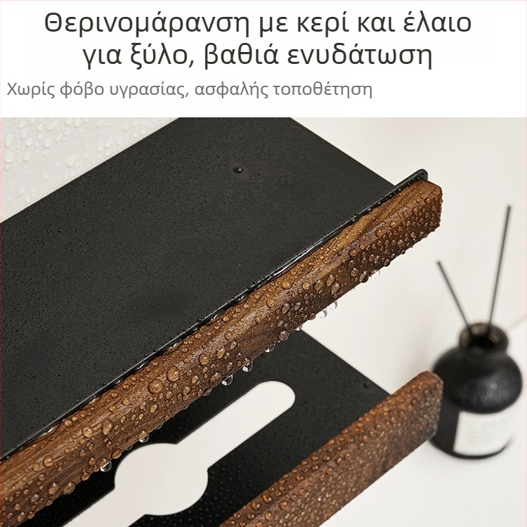 Δοχείο οδοντόβουρτσας, τοίχο-μονταριστό, εγκατάσταση χωρίς διάτρηση, Space αλουμίνιο + ξύλο, με θήκη ποτηριού για στοματικό διάλυμα και ράφι χαρτιού, μάρκα Darxinee