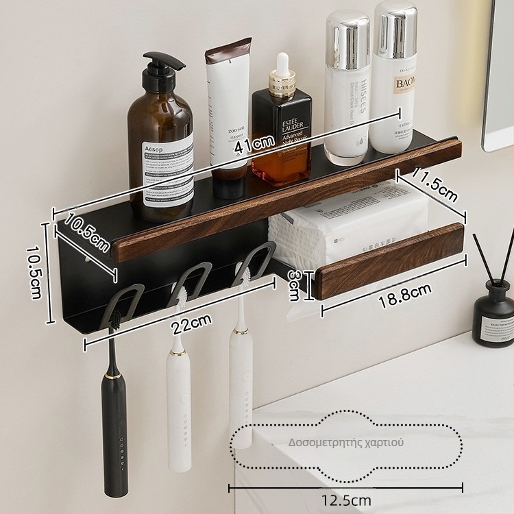 Δοχείο οδοντόβουρτσας, τοίχο-μονταριστό, εγκατάσταση χωρίς διάτρηση, Space αλουμίνιο + ξύλο, με θήκη ποτηριού για στοματικό διάλυμα και ράφι χαρτιού, μάρκα Darxinee