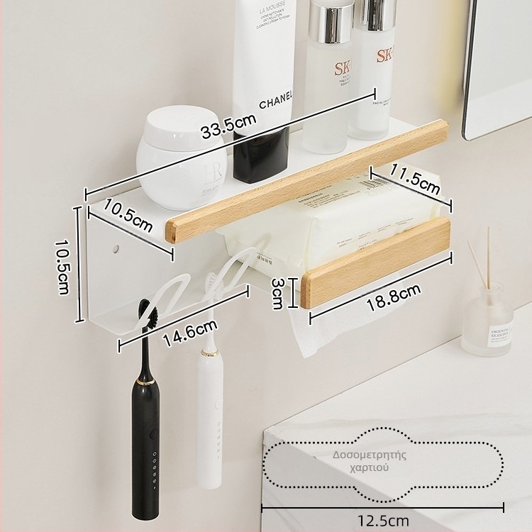 Δοχείο οδοντόβουρτσας, τοίχο-μονταριστό, εγκατάσταση χωρίς διάτρηση, Space αλουμίνιο + ξύλο, με θήκη ποτηριού για στοματικό διάλυμα και ράφι χαρτιού, μάρκα Darxinee