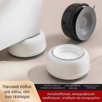 Πέλματα ποδιών πλυντηρίου και βάση | Universal fixed tripod bracket και πατάκι για τύμπανο | Υλικό: Πλαστικό; Αντιολισθητικό; Κινούμενο; Χωρίς εγκατάσταση