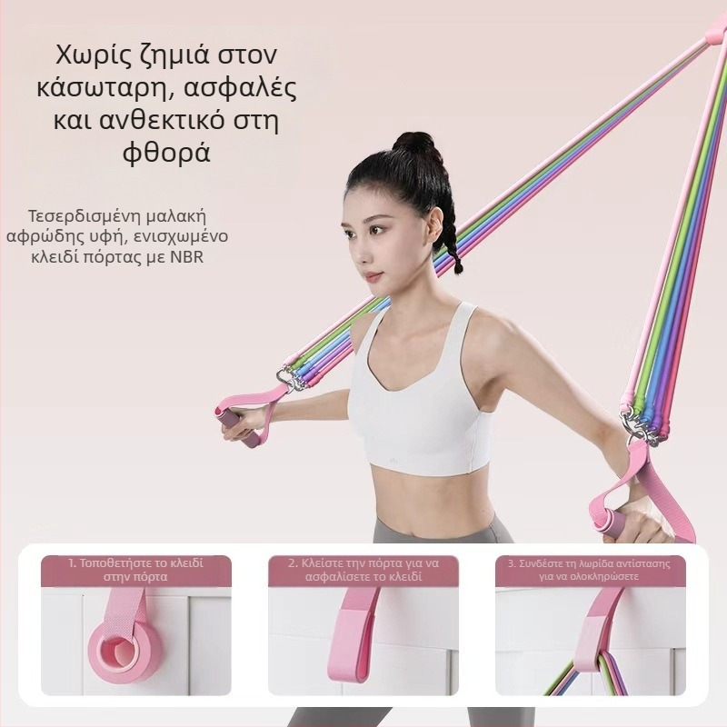 Σετ Αντίστασης με Λαστιχένιου Κορδονιού για Γυναίκες — Οικιακή Γυμναστική, Προπόνηση Ώμων, Πλάτης και Ποδιών, Υλικό TPR, Μοντέλο AH0700R2609