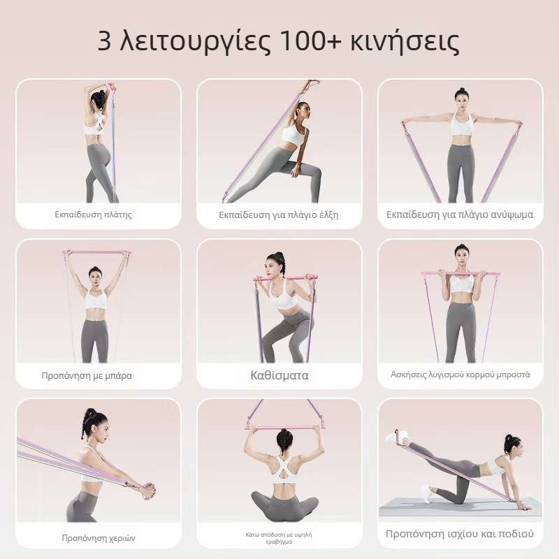 Σετ Αντίστασης με Λαστιχένιου Κορδονιού για Γυναίκες — Οικιακή Γυμναστική, Προπόνηση Ώμων, Πλάτης και Ποδιών, Υλικό TPR, Μοντέλο AH0700R2609