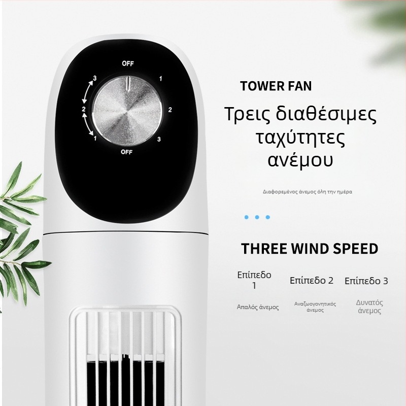 Ανεμιστήρας Xianke χωρίς λεπίδες τύπου πύργος με τηλεχειριστήριο, φυσικός αέρας, 3 ταχύτητες, 45W, 220V 50Hz