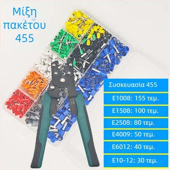 Weilian κρίμπ τερματικό, ευρωπαϊκού τύπου σωληνωτού τύπου, προμονωμένος, σετ σε κουτί