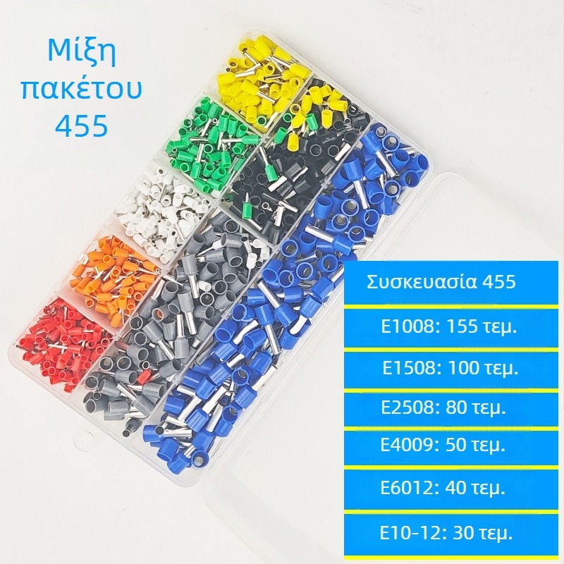 Weilian κρίμπ τερματικό, ευρωπαϊκού τύπου σωληνωτού τύπου, προμονωμένος, σετ σε κουτί