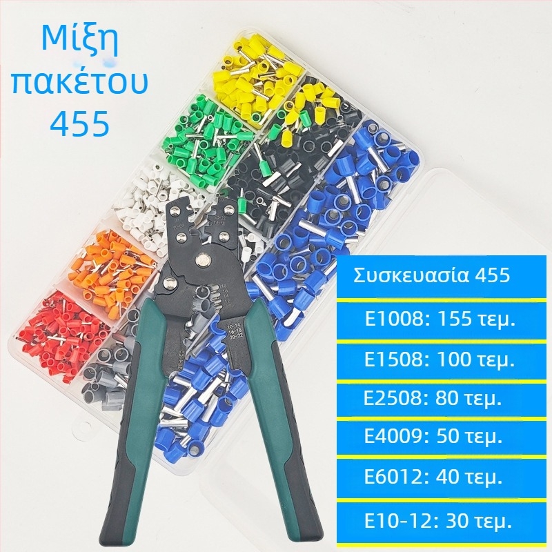 Weilian κρίμπ τερματικό, ευρωπαϊκού τύπου σωληνωτού τύπου, προμονωμένος, σετ σε κουτί