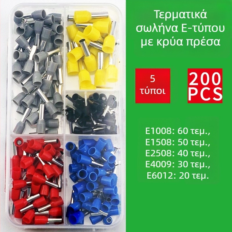 Weilian κρίμπ τερματικό, ευρωπαϊκού τύπου σωληνωτού τύπου, προμονωμένος, σετ σε κουτί