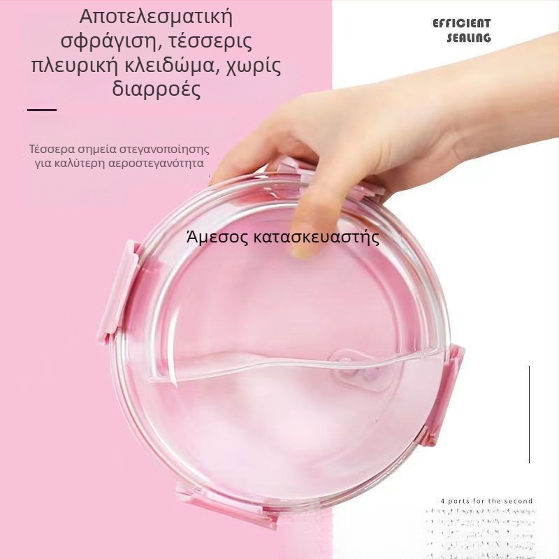 Κύκλικό γυάλινο κουτί γεύματος με καπάκι – κατάλληλο για φούρνο μικροκυμάτων, γυαλί υψηλής αντοχής, 301–500 ml / 501–800 ml / 800–1000 ml