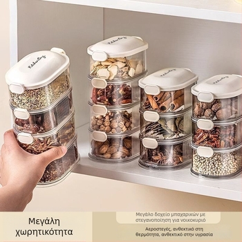 Θήκη Αποθήκευσης Καρυκευμάτων - Στεγανοποιούμενο Δοχείο Μπαχαρικών, Μοντέρνο Μινιμαλιστικό Στυλ, Μοντέλο Seasoning Storage (SKU 32312)