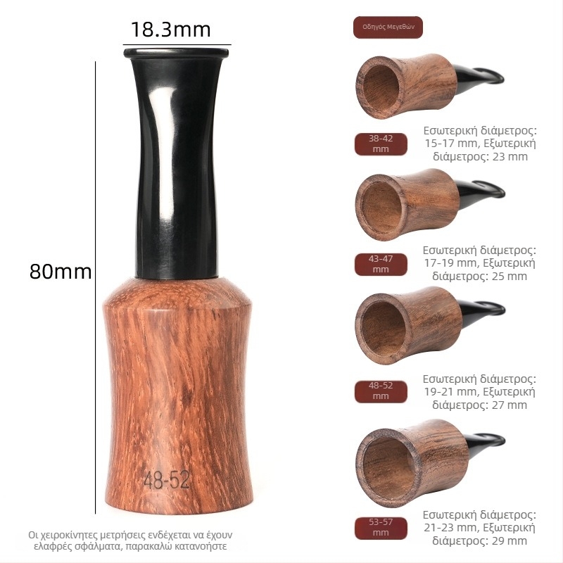 Μούντσκουπ για πούρα από ροζέ ξύλο και εβόνιο, διαθέσιμη προσαρμογή, με οδηγίες, απλό στυλ