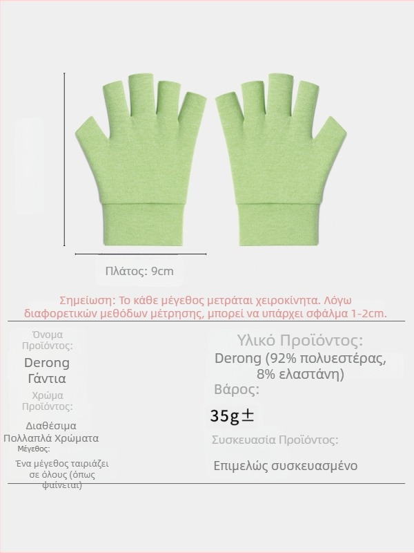 Γάντια φλίς για ποδηλασία, κοντά δάχτυλα, μεσαίο πάχος, Unisex, για αθλήματα και ποδηλασία