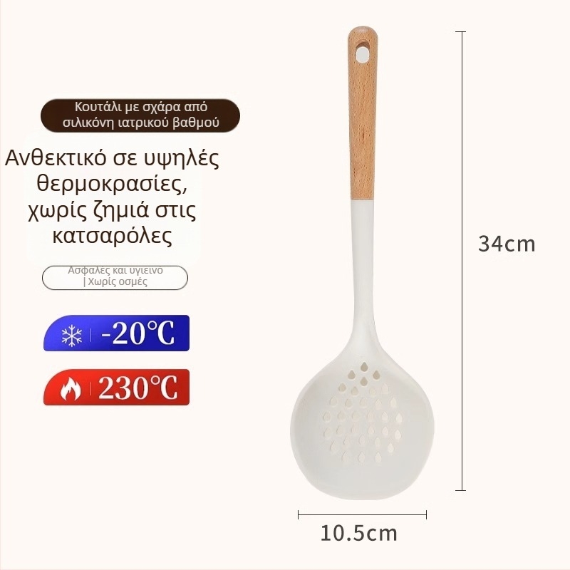 Σετ σπατουλών σιλικόνης με ξύλινη λαβή, ανθεκτικό σε υψηλές θερμοκρασίες, αντικολλητικό
