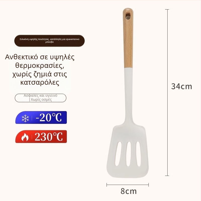 Σετ σπατουλών σιλικόνης με ξύλινη λαβή, ανθεκτικό σε υψηλές θερμοκρασίες, αντικολλητικό