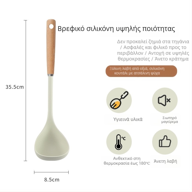 Σετ σπατουλών σιλικόνης με ξύλινη λαβή, ανθεκτικό σε υψηλές θερμοκρασίες, αντικολλητικό