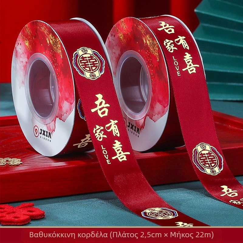 Κουτί βελονιών – σετ νύφης προίκας, αποθήκευση κυκλικών βελονιών, γλυκό στυλ, μοντέλο F969T6765M6HTS