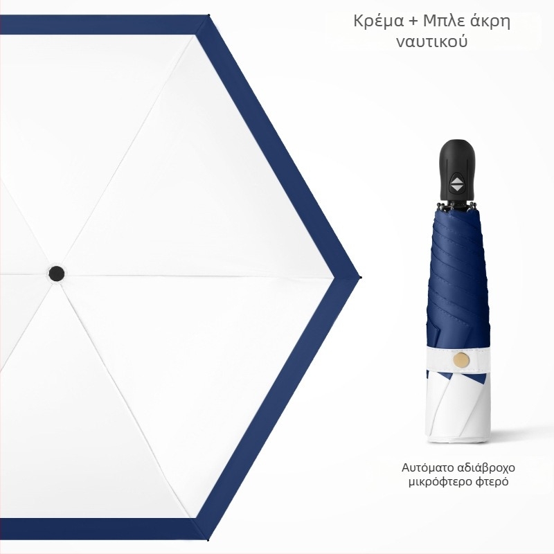 Υπερ-ελαφριά πτυσσόμενη ομπρέλα με αυτόματη έναρξη, ημι-αυτόματο κλείσιμο, πλαίσιο από κράμα με 6 ακτίνες, ατσάλινος άξονας, ύφασμα 30D με επικάλυψη κόλλας