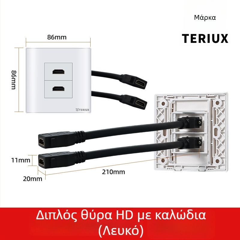 Υποδοχή HDMI τύπου 86 για ενσωμάτωση στον τοίχο, 4K HDMI, διπλή θύρα