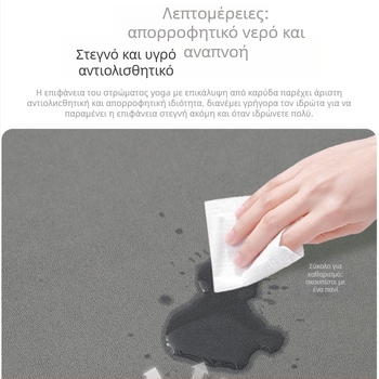 Biao King PU γυμναστικό χαλάκι γιόγκα, 5 mm πάχος, 3200 g, γεωμετρικό μοτίβο