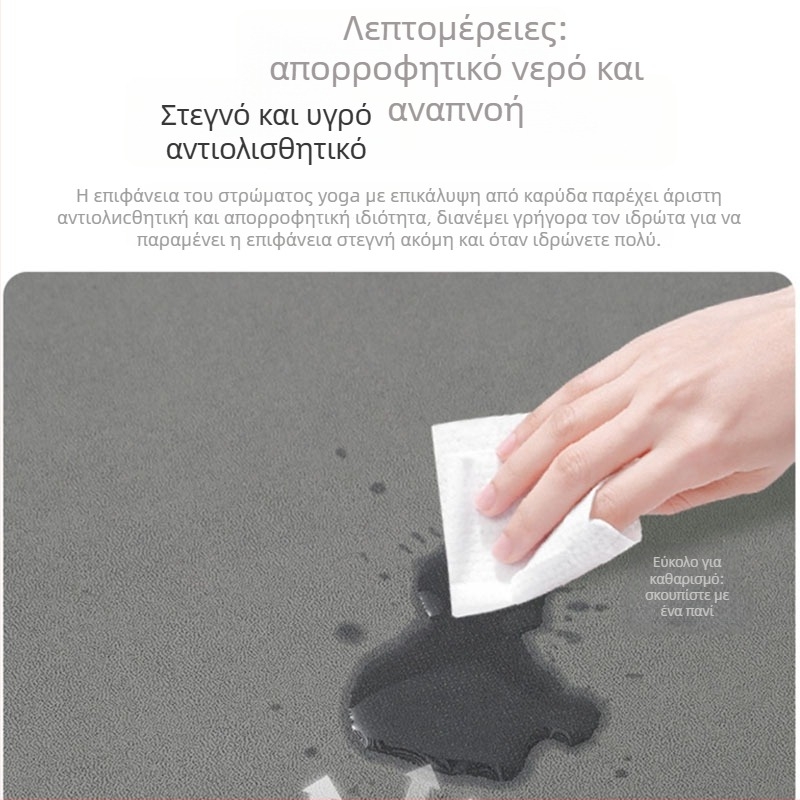 Biao King PU γυμναστικό χαλάκι γιόγκα, 5 mm πάχος, 3200 g, γεωμετρικό μοτίβο