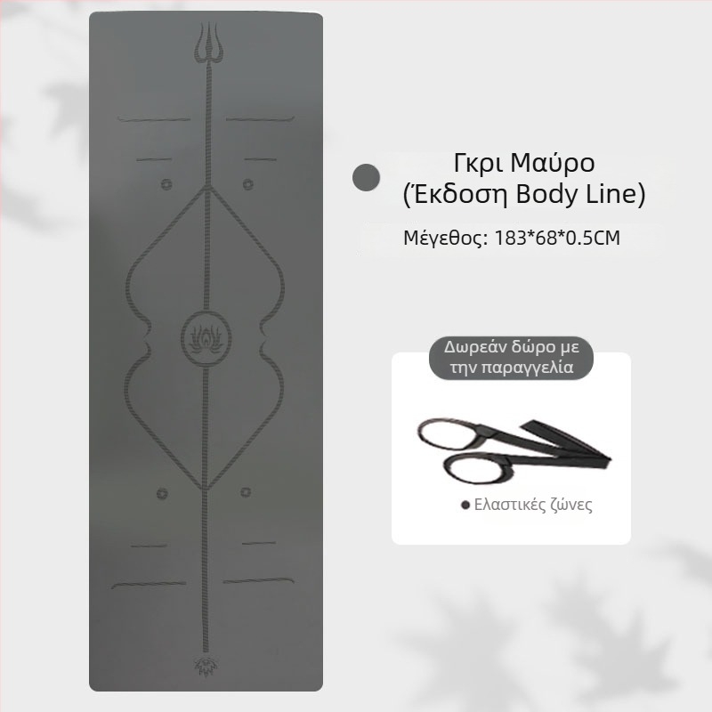 Biao King PU γυμναστικό χαλάκι γιόγκα, 5 mm πάχος, 3200 g, γεωμετρικό μοτίβο