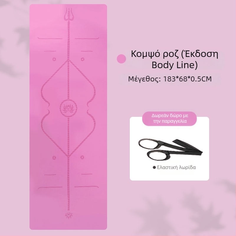 Biao King PU γυμναστικό χαλάκι γιόγκα, 5 mm πάχος, 3200 g, γεωμετρικό μοτίβο