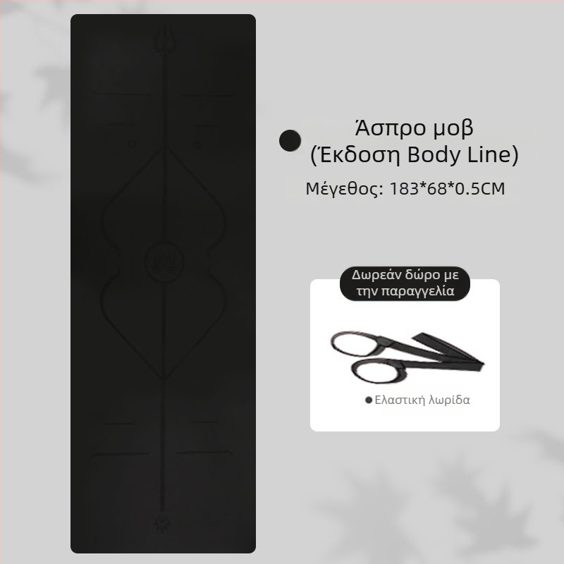 Biao King PU γυμναστικό χαλάκι γιόγκα, 5 mm πάχος, 3200 g, γεωμετρικό μοτίβο