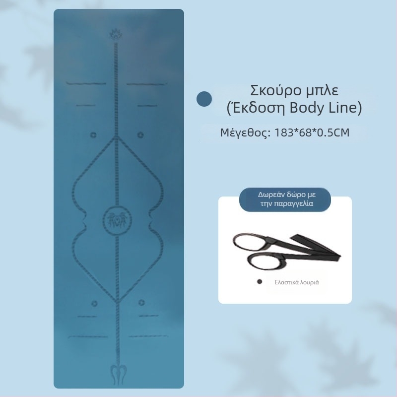 Biao King PU γυμναστικό χαλάκι γιόγκα, 5 mm πάχος, 3200 g, γεωμετρικό μοτίβο