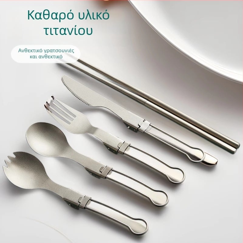 Τιτάνιο σετ μαχαιροπίρουνα για κατασκήνωση: πτυσσόμενο μαχαίρι, πιρούνι, κουτάλι, πιρούνι σαλάτας και ξυλάκια φαγητού, επιφάνεια καθρέφτης, ελαφρύ και φορητό