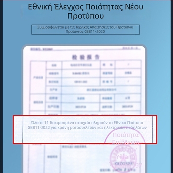 JDTK ABS Κράνος για Ηλεκτρικό Όχημα GB811-2022B – Κράνος Μισού Τύπου, Για Ενήλικες, Όλες τις Εποχές, Αδιάβροχο