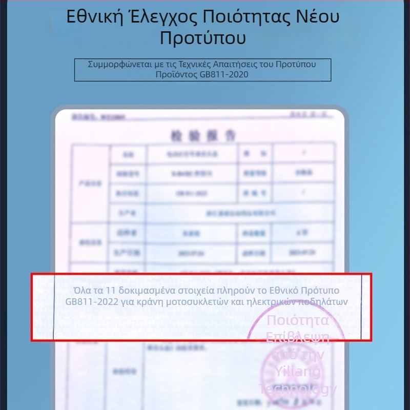 JDTK ABS Κράνος για Ηλεκτρικό Όχημα GB811-2022B – Κράνος Μισού Τύπου, Για Ενήλικες, Όλες τις Εποχές, Αδιάβροχο