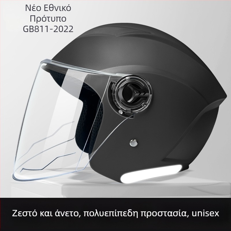 JDTK ABS Κράνος για Ηλεκτρικό Όχημα GB811-2022B – Κράνος Μισού Τύπου, Για Ενήλικες, Όλες τις Εποχές, Αδιάβροχο