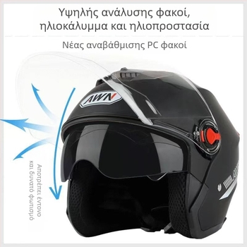 Κράνος AWN τύπου 3/4 με διπλή ζελατίνα, ABS, 3C πιστοποίηση, κατάλληλο για όλες τις εποχές, για ηλεκτρικά οχήματα και καθημερινή μετακίνηση