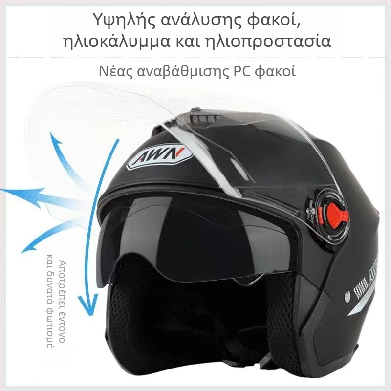 Κράνος AWN τύπου 3/4 με διπλή ζελατίνα, ABS, 3C πιστοποίηση, κατάλληλο για όλες τις εποχές, για ηλεκτρικά οχήματα και καθημερινή μετακίνηση