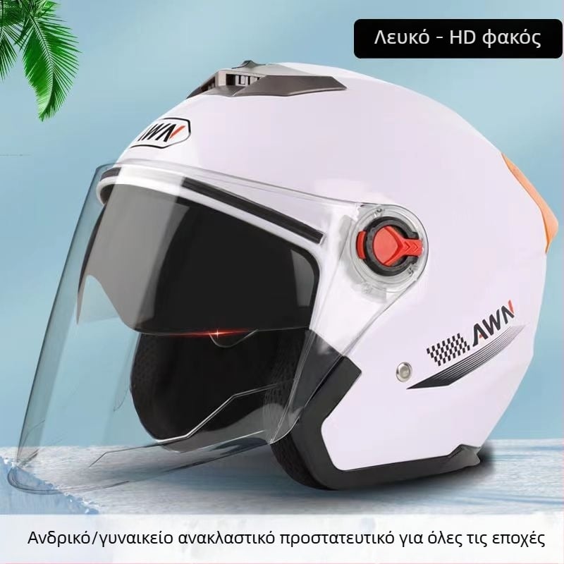 Κράνος AWN τύπου 3/4 με διπλή ζελατίνα, ABS, 3C πιστοποίηση, κατάλληλο για όλες τις εποχές, για ηλεκτρικά οχήματα και καθημερινή μετακίνηση