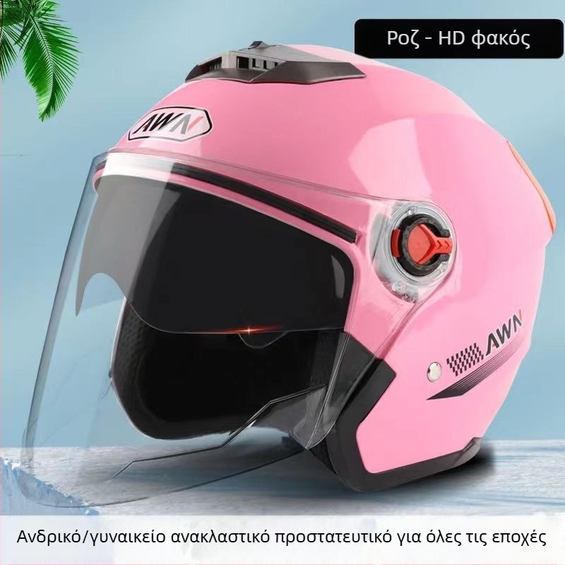 Κράνος AWN τύπου 3/4 με διπλή ζελατίνα, ABS, 3C πιστοποίηση, κατάλληλο για όλες τις εποχές, για ηλεκτρικά οχήματα και καθημερινή μετακίνηση