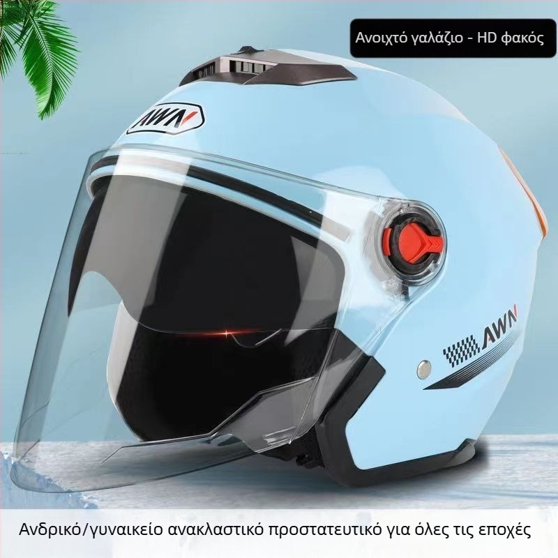 Κράνος AWN τύπου 3/4 με διπλή ζελατίνα, ABS, 3C πιστοποίηση, κατάλληλο για όλες τις εποχές, για ηλεκτρικά οχήματα και καθημερινή μετακίνηση