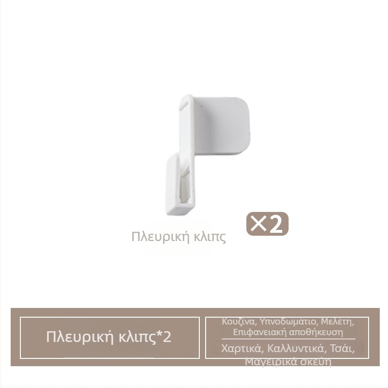 Πλαστικός οργανωτής συρταριού κουζίνας με τηλεσκοπικό διαχωριστή, ιαπωνικού στυλ, 1 επίπεδο, τοποθέτηση με βεντούζες στον τοίχο, Mai Qi